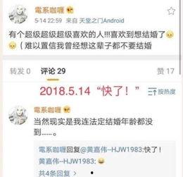 二次元吃瓜娱乐圈,二次元与娱乐圈的跨界吃瓜盛宴 第2张 二次元吃瓜娱乐圈,二次元与娱乐圈的跨界吃瓜盛宴 第2张
